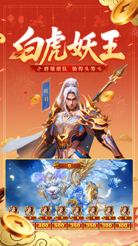 新仙魔九界腾讯渠道服