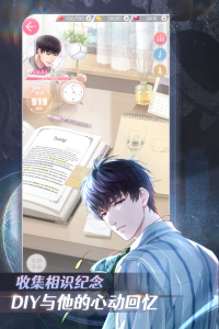 恋与制作人华为版