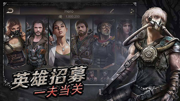 守望黎明最新版