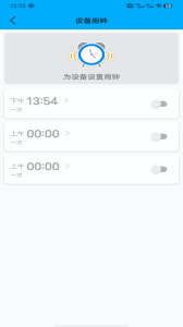 安全守护app