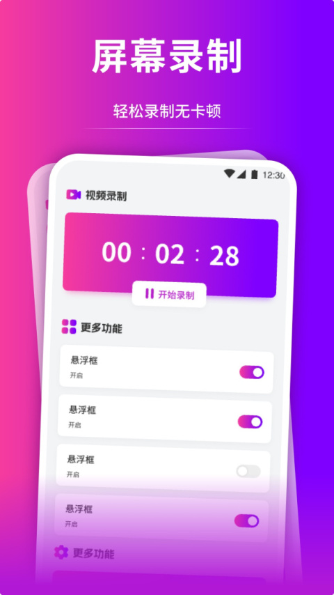 夜月直播app