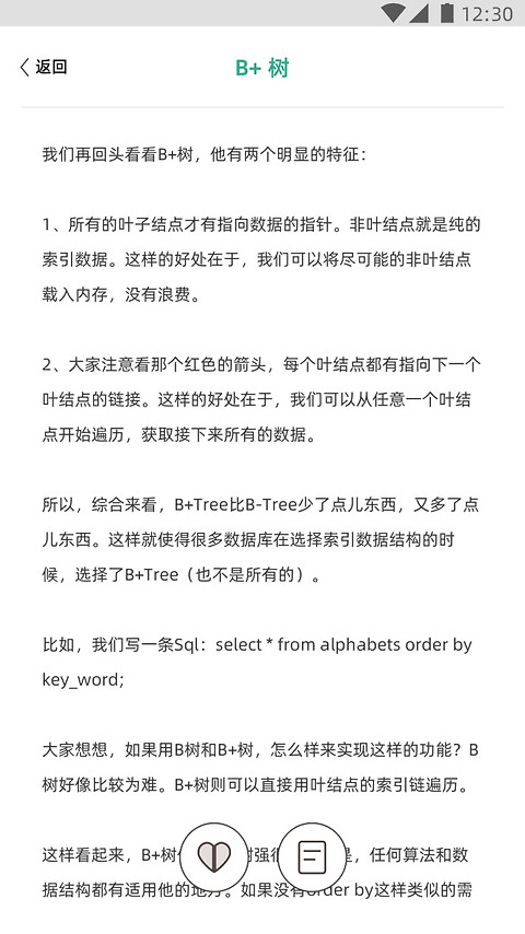 编程小之最新版