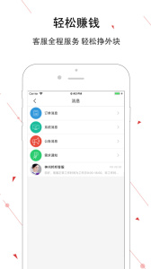 神州邦邦app