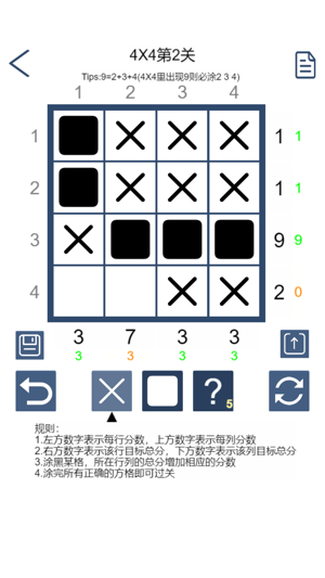 拆数专家官方正版