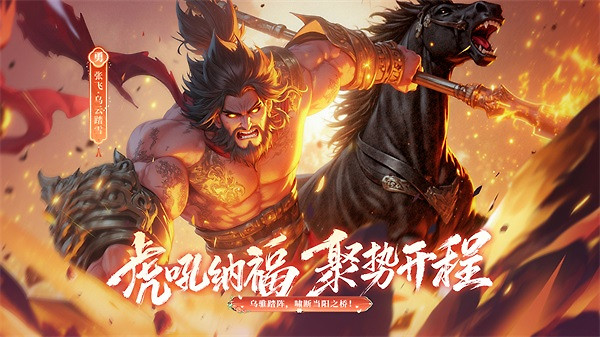 千鸟飞绝手游