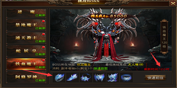 龙腾传世华为客户端