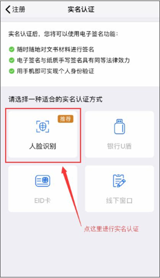 江苏市监注册登记app官方版