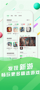百分网游戏盒子app