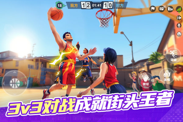 街球艺术小米版