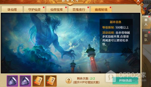 青云诀腾讯版