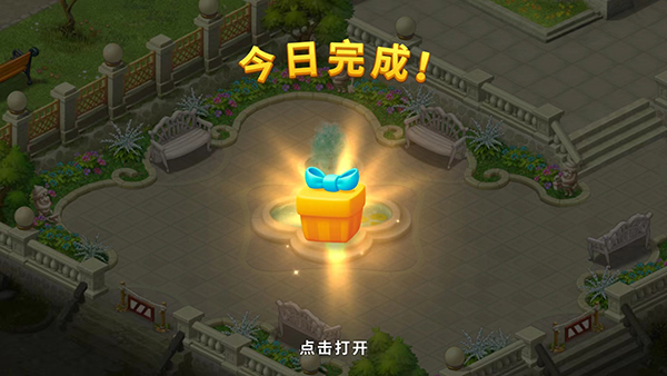Gardenscapes