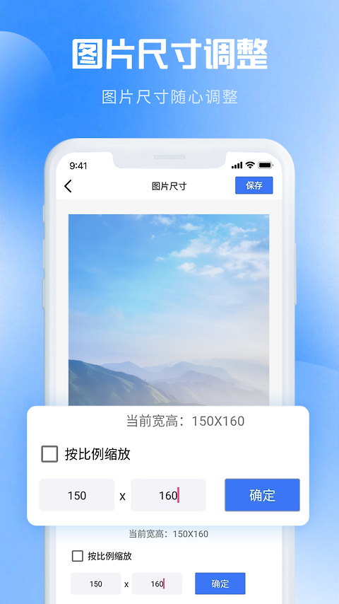 图片转PDF App