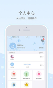 乐陪教师app