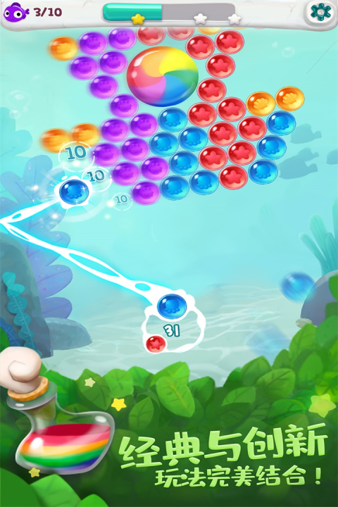 单机泡泡龙官方版