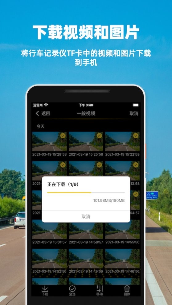 众智行