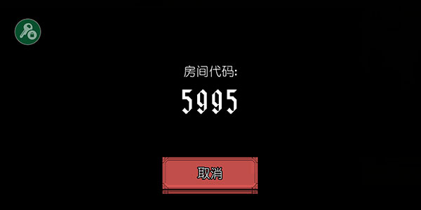 浴血混战官方版
