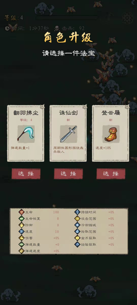 九重试炼官方正版