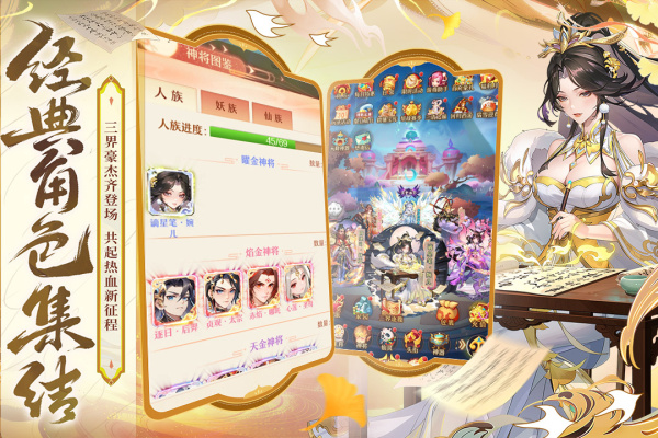 少年西游记华为版