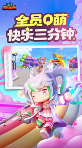 迷你枪战精英九游渠道版