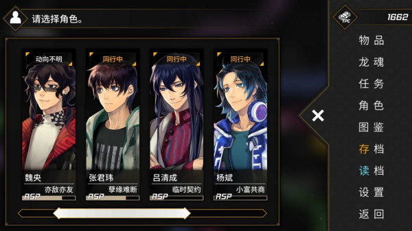 龙魂魔都异闻官方版