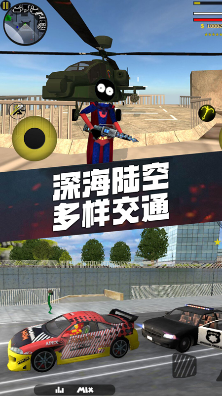 火柴人英雄王者官方版