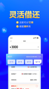 国美易卡app