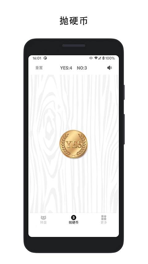 决定喵app