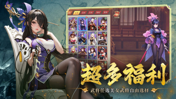 暗影战姬手机版