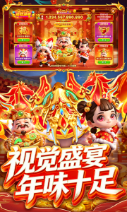 指尖捕鱼百度账号版