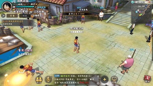 航海王燃烧意志华为渠道版