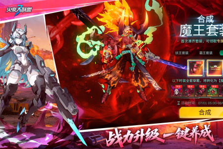 火柴人联盟3最新版