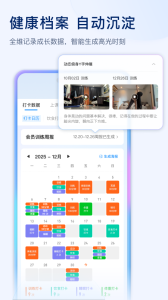LITTA商家端app