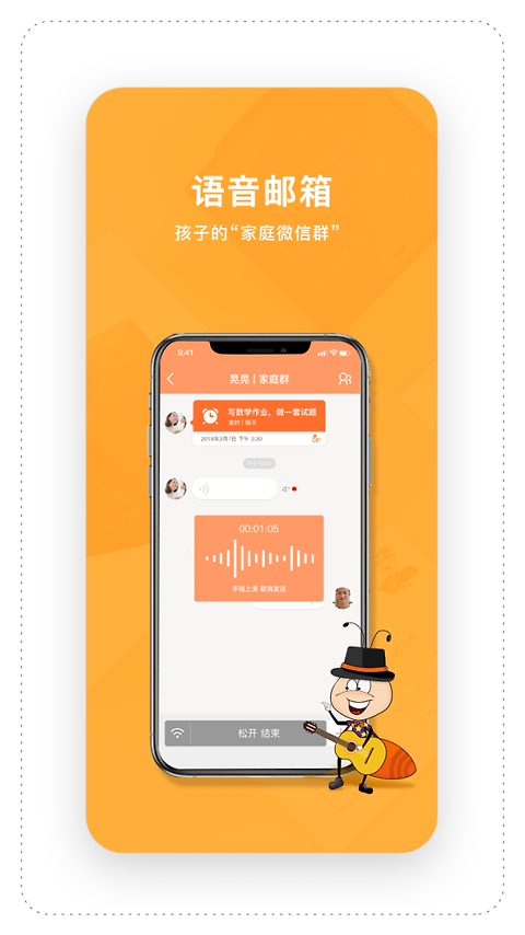 时间官app