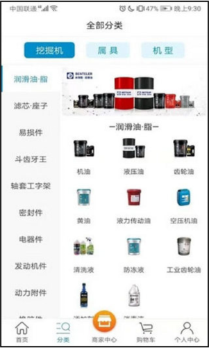 挖配宝app