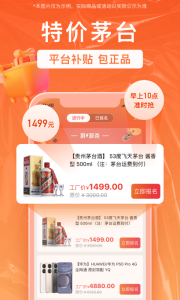 销巴生活app