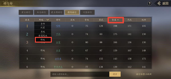 挂出个三国九游客户端