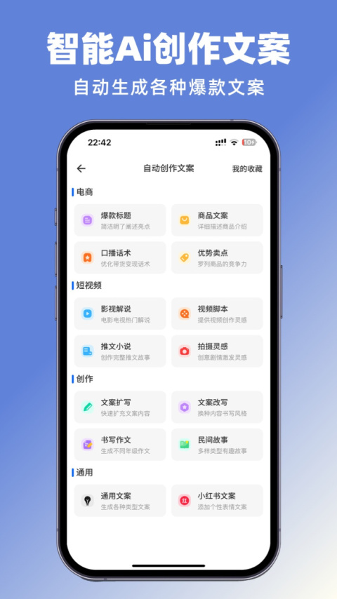 抖素材app