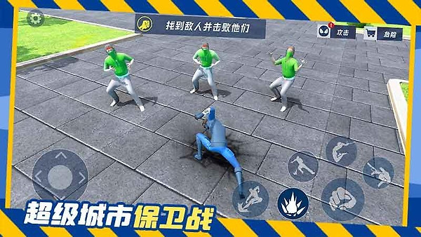 城市奇兵游戏