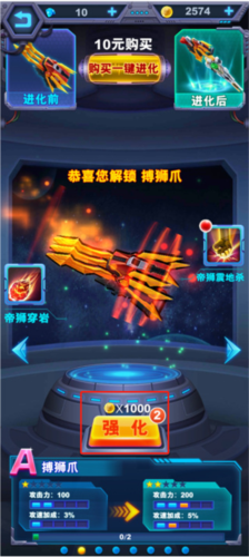 铠甲勇士英雄归来手机版