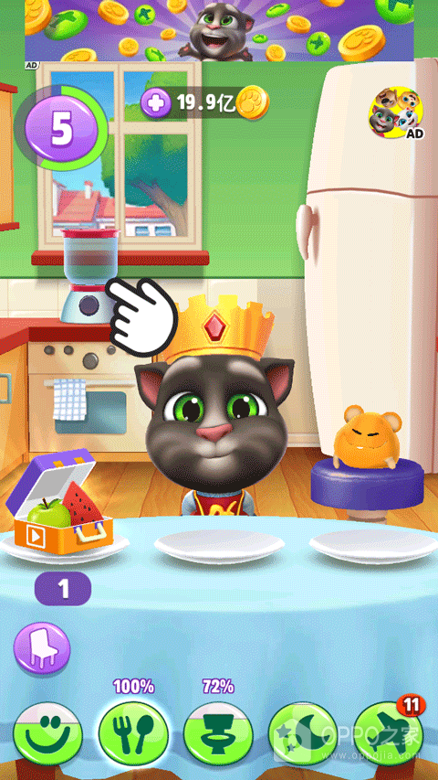 我的汤姆猫2破解版无限金币版