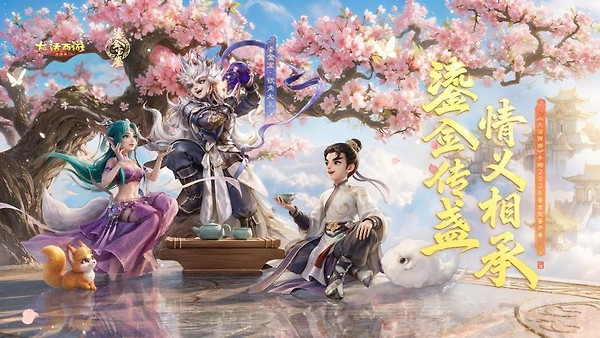 大话西游