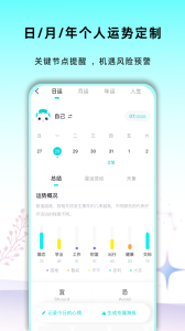 准了app