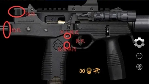 真实武器模拟2最新版