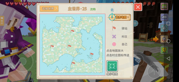 奶块华为版