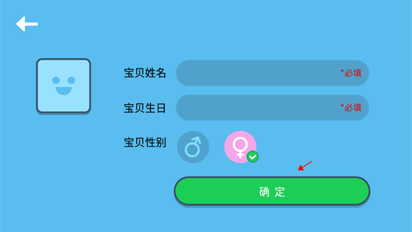 迈思星球app