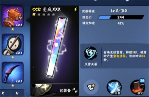 忍者必须死3台服最新版