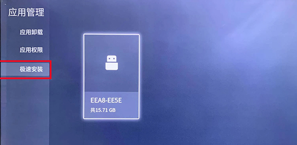 当贝市场app官方版