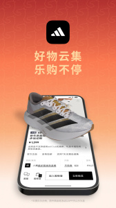 adidas官方版