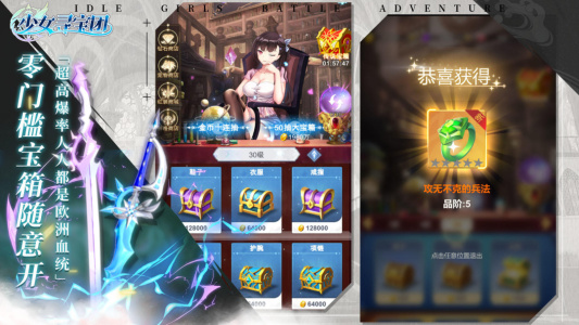 少女塔塔开最新版