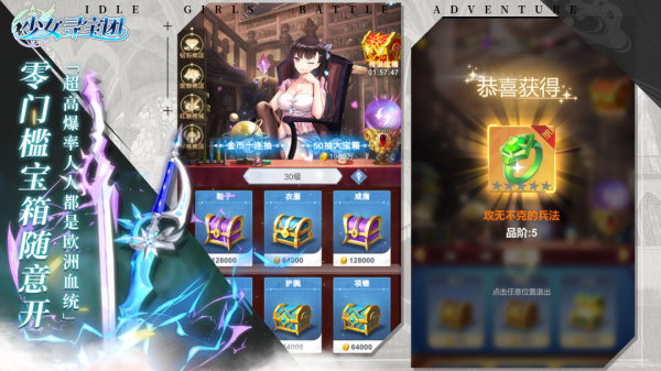 少女塔塔开最新版